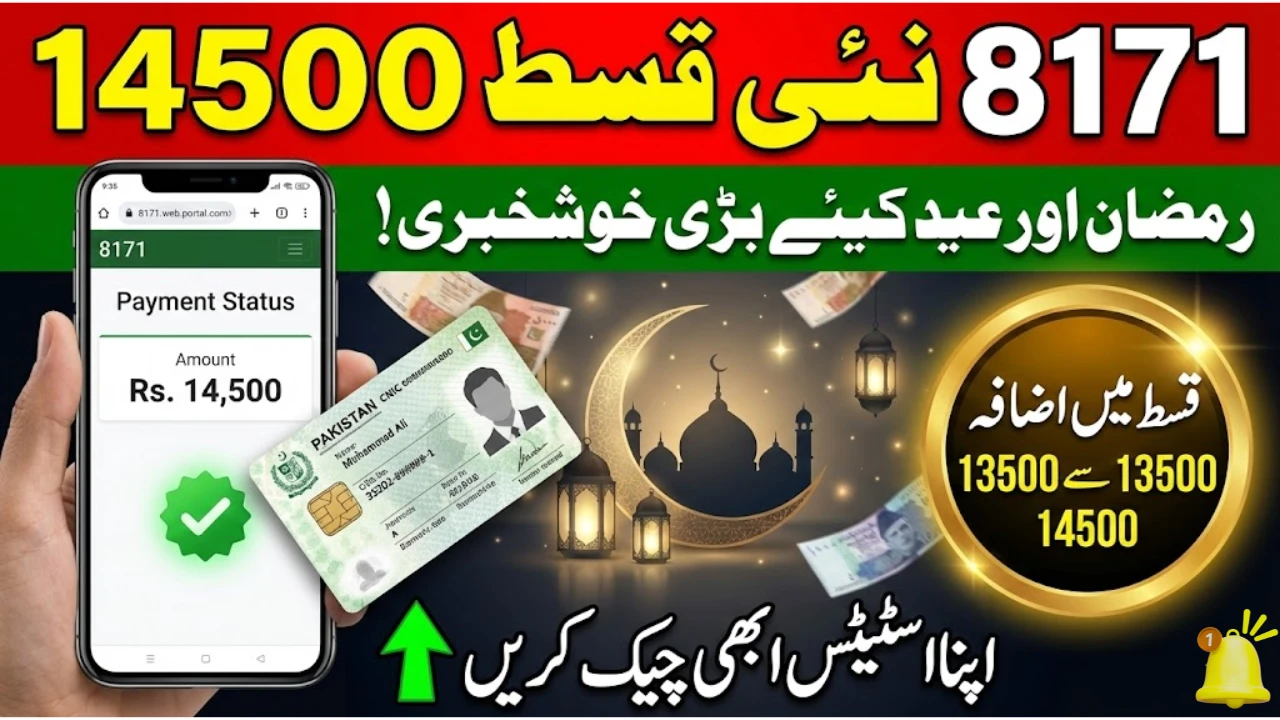 8171 New Instalment Increase 13,500 to 14,500 for Ramzan & Eid – Complete Update 2026
