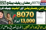 8070 Ramadan Relief Package 2026 – Registration, Eligibility Check & Subsidy Details (Complete Guide)