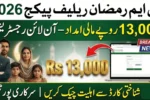 PM Ramzan Relief Package 2026 Online Registration & Eligibility Check