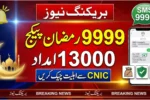 9999 PM Ramadan Package with 13,000 Relief – Check Eligibility by CNIC (2026 Guide)